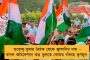 প্রতারক সনাতনকে 'চরিত্রবান' সার্টিফিকেট দিয়েছিল বিজেপি - প্রকাশ্যে চাঞ্চল্যকর নথি