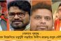 পেট্রোপণ্যের মূল্যবৃদ্ধি - টানা প্রতিবাদে তৃণমূল, পেট্রোল পাম্পে গিয়ে কর্মীদের উদ্বুদ্ধ করলেন সায়নী