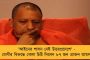 গেরুয়ায় গৃহযুদ্ধ - বঙ্গ বিজেপিতে চতুর্মুখী লড়াইয়ে দিলীপ-শুভেন্দু-বাবুল-সৌমিত্র