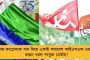 করোনার প্রকোপে মৃত্যু বাড়ছে কেন্দ্রীয় বাহিনীতে - কোভিড আক্রান্ত প্রায় ৮৪ হাজার