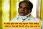 বেআইনি ভাবে সরকারি জমি দখল করে বহুতল নির্মাণ! - 'জমি মাফিয়া' বার্লার বিরুদ্ধে নয়া অভিযোগ তৃণমূলের