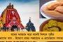 অভিষেকের হাত ধরেই উত্তরবঙ্গে জমি পুনরুদ্ধারের পথে তৃণমূল - শীঘ্রই যাবেন জেলা সফরে
