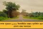 চাইলেই পেট্রোল-ডিজেলে লিটার পিছু ৮ টাকা দাম কমাতে পারে মোদী সরকার – নেই সদিচ্ছা