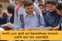 পশ্চিম মেদিনীপুরে দলীয় কার্যালয় তৈরির কাজে হাত দিল তৃণমূল - হল ভূমিপুজো