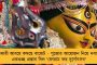 আগামী ২২শে জুলাই হবে উচ্চমাধ্যমিকের ফলপ্রকাশ - রেজাল্ট জানা যাবে ওয়েবসাইটে