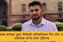 খেলা শুরু – প্রবল উৎসাহে যোগী রাজ্যের একাধিক জেলায় পার্টি অফিস খুললেন তৃণমূল কর্মীরা