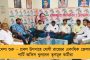 অতিমারী আবহে কমছে বাজেট - পুজোর আয়োজন নিয়ে নবান্নকে একগুচ্ছ প্রস্তাব দিল 'ফোরাম ফর দুর্গোৎসব'