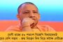ওয়েম্বলিতে ইউরো ফাইনালের ঘটনা - তদন্ত শুরু করল উয়েফা