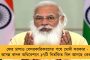মানিকচকে গঙ্গার ভাঙন রোধের প্রস্তুতি - কাজ শুরুর নির্দেশ সেচমন্ত্রী সাবিনার