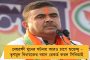 মোদী সরকারের নয়া শ্রম আইন বাংলায় চালু করতে নারাজ মমতা - শ্রমিকদের স্বার্থে কেন্দ্রের সঙ্গে সংঘাতের পথে রাজ্য