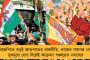 দ্রুত শেষ করতে হবে রেশন কার্ডের সঙ্গে আধারের সংযুক্তিকরণ - জেলাশাসকদের সময়সীমা বেঁধে দিল নবান্ন
