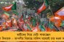 বিজেপিতে শুধুই জাতপাতের রাজনীতি, কাজের নামগন্ধ নেই – তৃণমূলে যোগ দিয়েই আক্রমণ পঞ্চায়েত সদস্যের