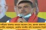 মঙ্গলকোটের তৃণমূল নেতা খুনের তদন্তে ৪৮ ঘন্টার মধ্যে সিট গঠন - জেরার মুখে ৫