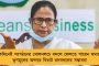 করোনার তৃতীয় ঢেউয়ের খোঁজে উপসর্গহীন অসুস্থদের কোভিড পরীক্ষা করা হবে - উদ্যোগ নবান্নের