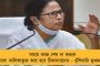 মাঝে দু'দিনের বিরতির পর আরও চড়ল জ্বালানির দামের পারদ - কলকাতায় ফের বাড়ল পেট্রোল-ডিজেলের মূল্য