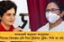 শনিবার জয়েন্ট এন্ট্রান্স বোর্ডের ইঞ্জিনিয়ারিং প্রবেশিকা - রাজ্যজুড়ে গণপরিবহণ সচল রাখতে জেলাগুলিকে নির্দেশ নবান্নর