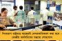 একটানা পুলিশি জেরার পর দোষ কবুল - মঙ্গলকোটে তৃণমূল নেতা খুনের ঘটনায় গ্রেফতার ২ অভিযুক্ত