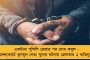 মুখ্যমন্ত্রীকে বারমুডা পরতে বলা অশ্লীল ছিল, বাংলার মানুষ ভালোভাবে নেয়নি – বোধোদয় তথাগতর