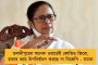 মোর্চার সভাপতি পদ থেকে ইস্তফা বিনয় তামাংয়ের - নিজের কাঁধে তুলে নিলেন বিধানসভা ভোটে দলের পরাজয়ের দায়