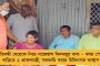 প্রবেশ নিষেধ কালো পোশাক-টুপি-মাস্কের - মোদীর সভা থেকে ফেরান হল আরএসএস কর্মীদেরও