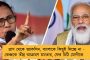 দিল্লী সফরে রাষ্ট্রপতি ও প্রধানমন্ত্রীর সঙ্গে দেখা করব - নবান্নে বললেন মমতা