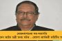 করোনার তৃতীয় ঢেউয়ের মোকাবিলার প্রস্তুতি - ছোট নার্সিংহোমগুলি জোট বাঁধছে  হাসপাতালের সঙ্গে
