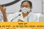 রাজ্যকে বদনাম করার চেষ্টা হচ্ছে - কমিশনের রিপোর্ট নিয়ে পাল্টা মমতার