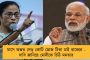 জ্বালানির দাম বৃদ্ধি নিয়ে রাজ্যকে আক্রমণ করে পোস্ট জয়প্রকাশের, ‘ভুয়ো তথ্য’ তকমা দিল ফেসবুক