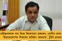 মুখ্যমন্ত্রীর সাংবাদিক বৈঠকের টেবিলে জাতীয় পতাকা - নজর এড়াল না মমতার তেরঙা প্রীতি