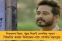 ২০শে জুলাই মাধ্যমিকের ফল প্রকাশ - মার্কশিটের সাথে অ্যাডমিট কার্ড দেওয়ার সিদ্ধান্ত পর্ষদের