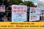 করোনার তৃতীয় ঢেউয়ের মোকাবিলার প্রস্তুতি - স্বাস্থ্যভবনে দফায় দফায় চলল বিস্তারিত আলোচনা