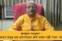 ফের গেরুয়া শিবিরে ভাঙন – একুশে অভিষেকের বিরুদ্ধে বিজেপির প্রার্থী নীলাঞ্জন এবার যোগ দিতে চলেছেন তৃণমূলে