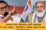 ত্রিপুরায় একুশে জুলাই পালনে উৎসাহী তৃণমূল - মমতাই দেশের প্রধান বিরোধী মুখ, লোকসভা ভোটের আগে বার্তা দিতে চায় দল