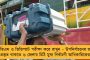 এবার ‘বাংলার যুবরাজ অভিষেক’ গান মিলবে কলার টিউনেও – উদ্যোগ তৃণমূল ছাত্র পরিষদের