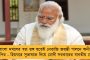 আগস্ট মাসেই ত্রিপুরা সফরে যাচ্ছেন অভিষেক – বিধানসভা ভোটে পড়শি রাজ্যেও এবার ‘খেলা হবে’