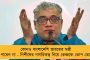 নিশীথ কোন দেশের নাগরিক? - জানতে চেয়ে সংসদে সরব তৃণমূল, তদন্ত দাবি কংগ্রেসের