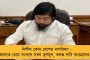 আগে যা করেছি, ভুল করেছি – ২১ জুলাই বারাসতের একমাত্র কংগ্রেস কাউন্সিলার যোগ দিতে চলেছেন তৃণমূলে