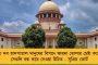 ২১ জুলাই মমতার হাত ধরে নবরূপে যাত্রা শুরু 'জাগো বাংলা'র - শহীদ দিবসের মঞ্চেই সামনে আসবে নতুন সংস্করণের প্রথম দিনের ই-পেপার