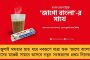 ৯০ শতাংশ ছাত্র-ছাত্রীই প্রথম বিভাগে উত্তীর্ণ - ৬০ শতাংশের বেশি নম্বর পেয়েছেন ১০ লক্ষ পড়ুয়া
