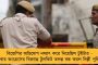 কেমিক্যাল গোডাউনে বিধ্বংসী আগুন - কালো ধোঁয়ায় ঢেকেছে মহেশতলার এলাকা