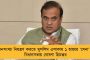 বিজেপির অভিযোগ নস্যাৎ করে দিয়েছিল টুইটার - এবার কংগ্রেসের বিরুদ্ধে টুলকিট তদন্ত বন্ধ করল দিল্লী পুলিশ