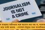 জনসংখ্যা নিয়ন্ত্রণ করতে মুসলিম এলাকায় ১ হাজার ‘সেনা’ – বিধানসভায় ঘোষণা হিমন্তর