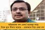 আরও সফল হও, প্রাপ্তি যোগ ঘটুক ভবিষ্যতে – মাধ্যমিক উত্তীর্ণদের শুভেচ্ছা জানালেন মমতা