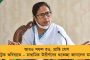 ঠিকানা মনে নেই - অসহায় বৃদ্ধের পাশে দাঁড়িয়ে নিজের খরচে বাড়ি পৌঁছে দিলেন বাংলার পুলিশ কর্মী