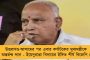 ইগরেই আস্থা ফুটবল ফেডারেশনের - ২০২২-এর সেপ্টেম্বর পর্যন্ত থাকছেন ভারতীয় দলের কোচ