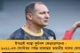 ফোন ট্যাপ থেকে এসপি-কে হুমকি - শুভেন্দুর বিরুদ্ধে একাধিক ধারায় স্বতঃপ্রণোদিত মামলা পুলিশের