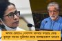 বুধবার একুশের মঞ্চ থেকেই চব্বিশের সুর বেঁধে দেবেন মমতা - দলনেত্রীকে দেশের নেত্রী করার আওয়াজ তুলবেন অভিষেক