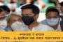 ভার্চুয়াল ২১ শে জুলাই - মমতার ভাষণ শুনতে জেলায় জেলায় প্রস্তুতি তুঙ্গে