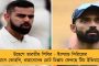 মোদী সরকারের খাতায় ৪ লক্ষ, বাস্তবে ৪৯ লক্ষ! দেশে করোনায় আসল মৃতের সংখ্যা নিয়ে চাঞ্চল্যকর রিপোর্ট প্রকাশ্যে