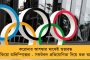 ১০০ দিনের কাজে সেরা মমতা সরকার - সংসদে রিপোর্ট পেশ করল কেন্দ্র, অনেকটাই পিছিয়ে মোদীর রাজ্য